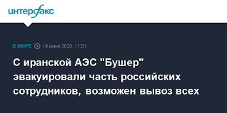 Интерфакс - News update