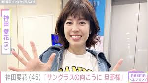 News source: Yahoo!ニュース
