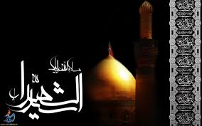 Image result for ‫روضه امام حسين‬‎