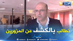 النقابة الوطنية للوكالات السياحية تطالب