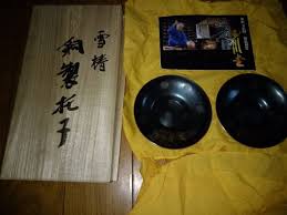 「托子」の画像検索結果