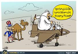 Image result for ‫ایران کاریکاتور‬‎