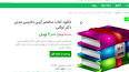 ‫Video for دانلود رایگان کتاب مختصر آیین دادرسی مدنی توکلی‬‎