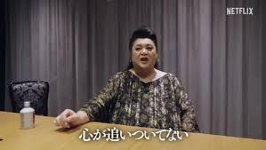 マツコ・デラックス、最新動画で注目された“痩せ姿”…病気から復帰も度々飛び出す“働きたくない”弱音心境