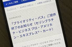 ケータイ Watch - News update
