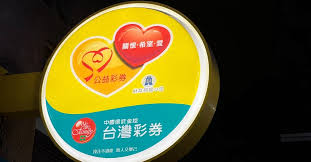 News source: 東森新聞