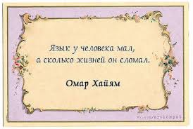 Картинки по запросу думки великих людей картинки