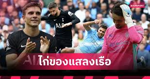 Siamsport - News update