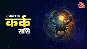 मेष राशिफल 17 अप्रैल 2026: क्या आज आपके लिए खुशखबरी है?