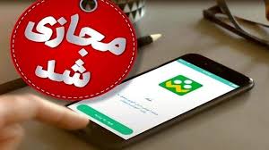 مدارس و دانشگاه‌های البرز فردا مجازی و ادارات دورکار شدند