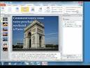 Comment sonoriser un diaporama sur powerpoint Rsolu - Comment