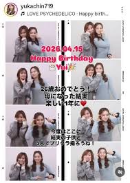 News source: Yahoo!ニュース