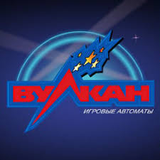 Результат пошуку зображень за запитом "вулкан казино"