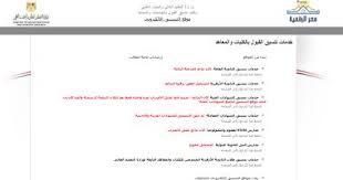 اليوم السابع - News update
