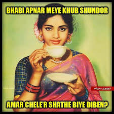 Image result for bangla funny comments