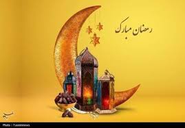 دعای روز ششم رمضان؛ تأکید بر عزت در سایه تقوا و پرهیز از گناه فیلم - تسنیم