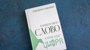 Вот Так - News update