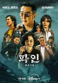 더팩트 - News update