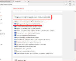 Изображение: монитор, отключен от сети