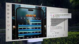 가짜뉴스