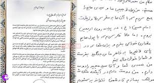 پاسخ سردار موسوی به ‌نامه یک کودک ۹ساله