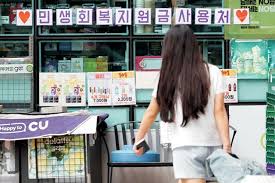 문화일보 - News update