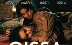 qissa movie के लिए चित्र परिणाम