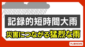 Yahoo!ニュース - News update
