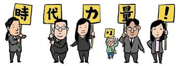 Image result for 馮光遠 吳育昇