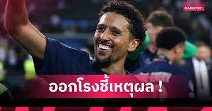 Siamsport - News update