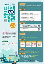 매일신문 - News update