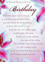 Happy Birthday In Heaven&quot; by kp (c) 2014 Happy birthday mom July ... via Relatably.com