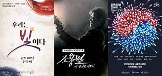 한국일보 - News update