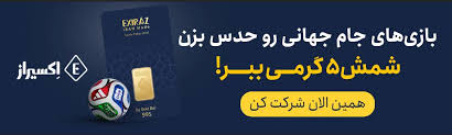 عکس مسی