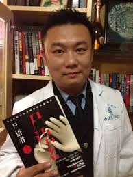 Qin Ming with his novel Voice of the Dead. - 0023ae6cf36912448fe61a