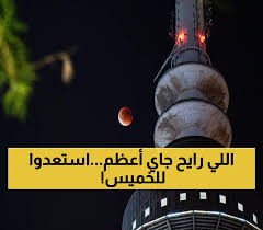 يمن برس - News update