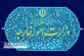 بیانیه وزارت امور خارجه درباره نقض صریح بند ۱۰ یادداشت تفاهم اسلام‌آباد توسط آمریکا