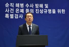경향신문 - News update