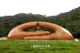 Image result for 彩虹山