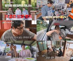 전자신문