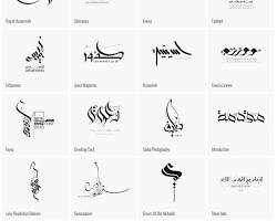 Image of Islamic Calligraphy Tattoo
