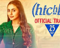 Image of Hichki Movie Trailer YouTube Thumbnail