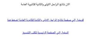 اليوم السابع - News update