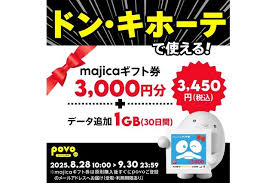 Yahoo!ニュース - News update
