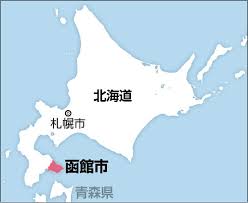 ｄメニューニュース - News update