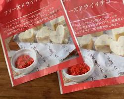 ダイソー フリーズドライ パスタの画像