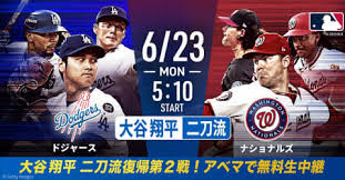 Yahoo!ニュース - News update