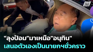 pptvhd36.com - News update