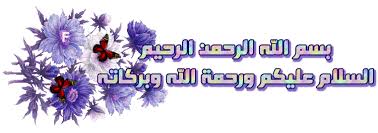  قصة و عبرة  Images?q=tbn:ANd9GcTAPFmEK9yvTIze_wACzx05G6D3OvYazchnJ8Q-9D7xNrnCPtE7