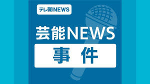 テレ朝NEWS - News update